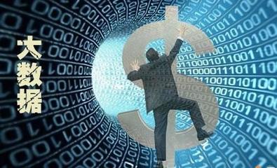 馬云 未來三十年暴富機(jī)會盡在互聯(lián)網(wǎng)信息技術(shù)服務(wù)行業(yè)